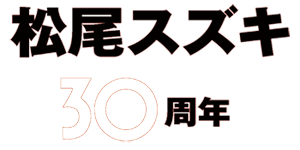 30祭（SANJUSSAI）』｜大人計画 OFFICIAL WEBSITE
