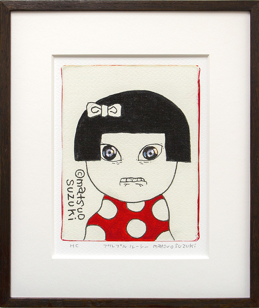 【複製画】プルプルルーシー